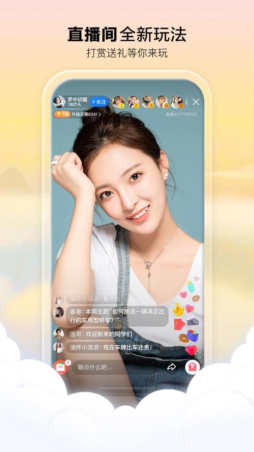 爆操美女教师的相关介绍