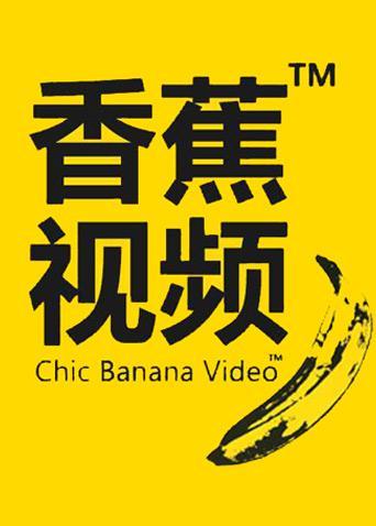 日本按摩院精油全身按摩的相关介绍