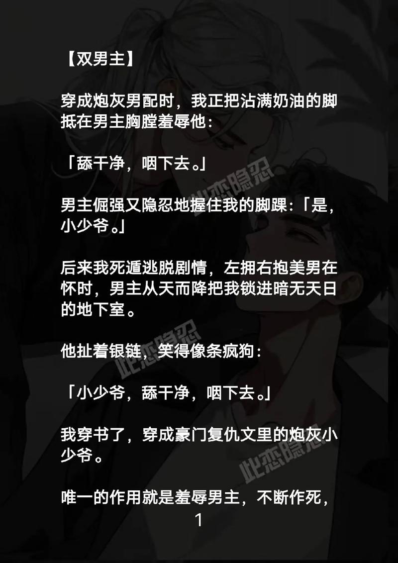 秋霞影院院手机版的相关介绍