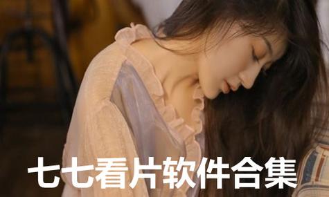 中文有码人妻免费在线的相关介绍