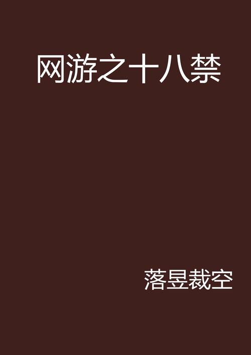 妹妹影院的相关介绍