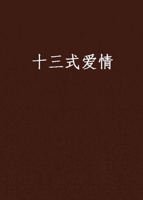 颜丹晨大尺度写真的相关介绍