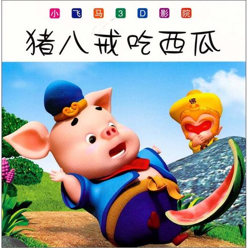 被老师操哭的相关介绍