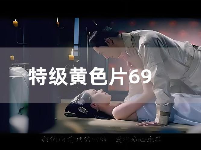 黄鳝女主播完整视频天狼影院的相关介绍