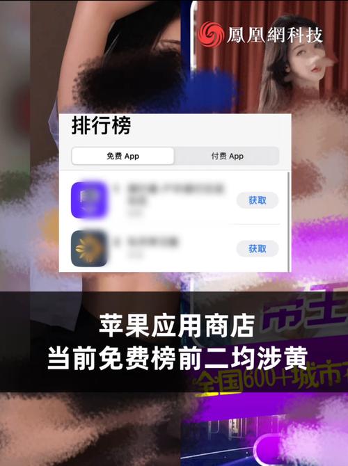 青苹果影院yy6090的相关介绍