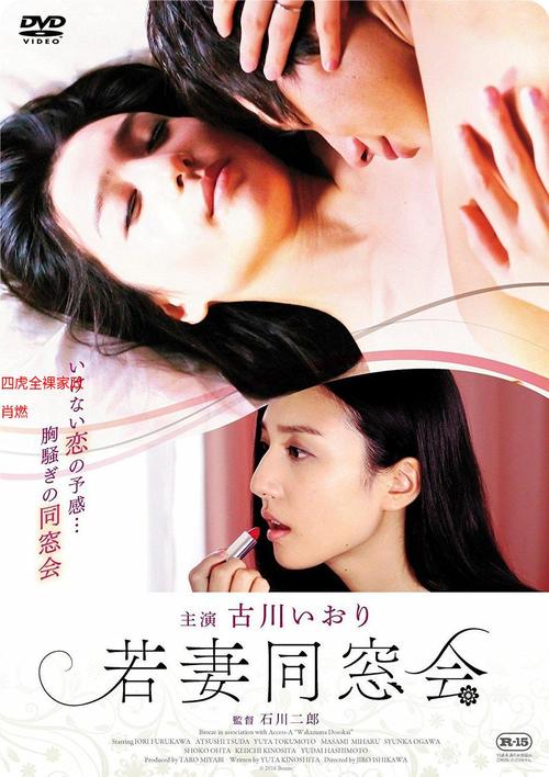 欧美少妇精品久久的相关介绍