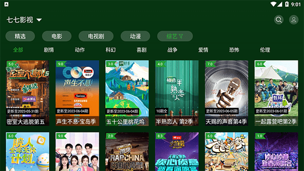18禁黄网站在线永久免费的相关介绍