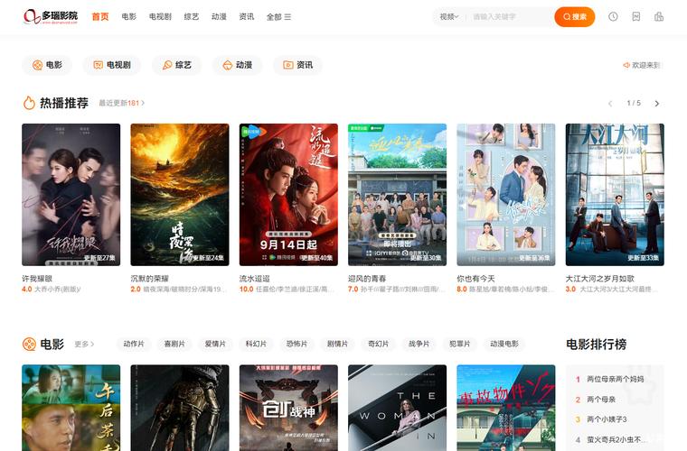 根据您的要求，生成SEO标题如下：

**草莓app下载网址进入18免费安卓 - 草莓视频官方安装包/草莓直播最新版/草莓影院无广告版**