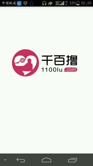神马影院51手机视频的相关介绍