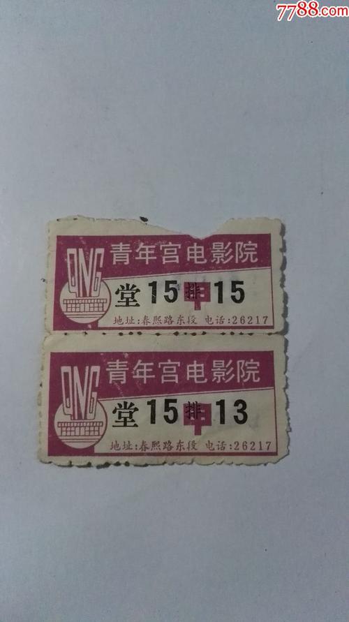 何运晨被c到高潮小说启程cp的相关介绍