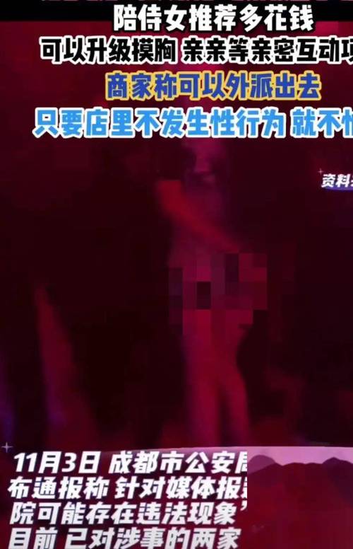 人妻搭讪一区二区的相关介绍