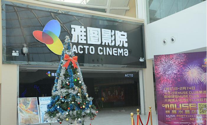 久久综合激情五月天的相关介绍