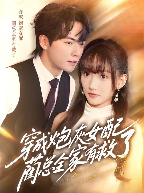 双性高h宫交的相关介绍