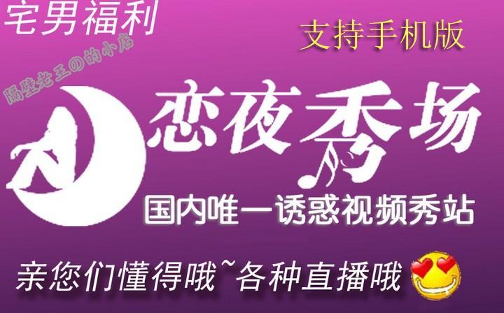 神马影院手机在线线的相关介绍