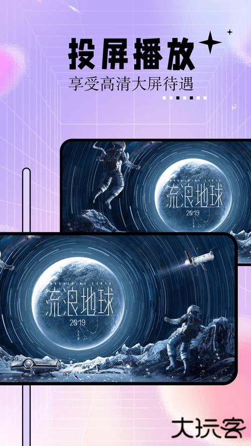 女生的私密免费看的相关介绍