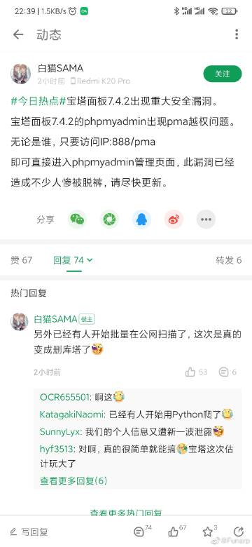 女人免费十八a的相关介绍