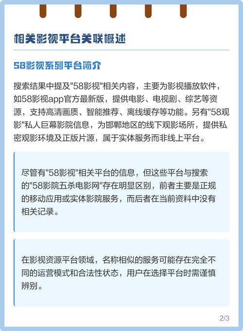 xp123电影院旧版的相关介绍