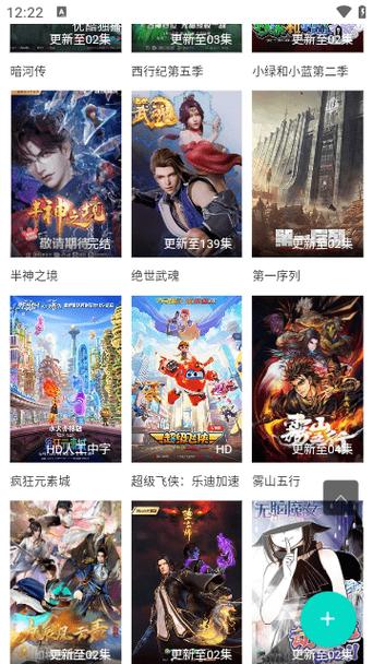 8号影院的相关介绍
