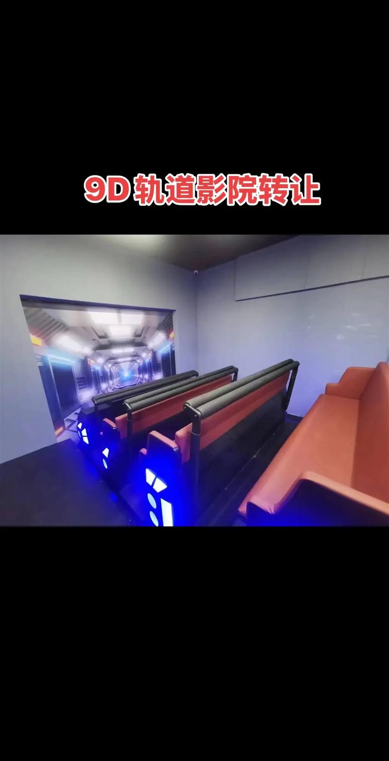 神马未来影院的相关介绍