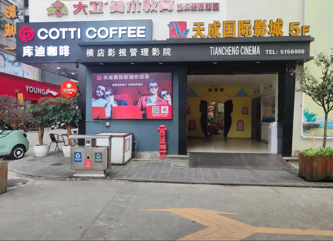 动漫操人的相关介绍