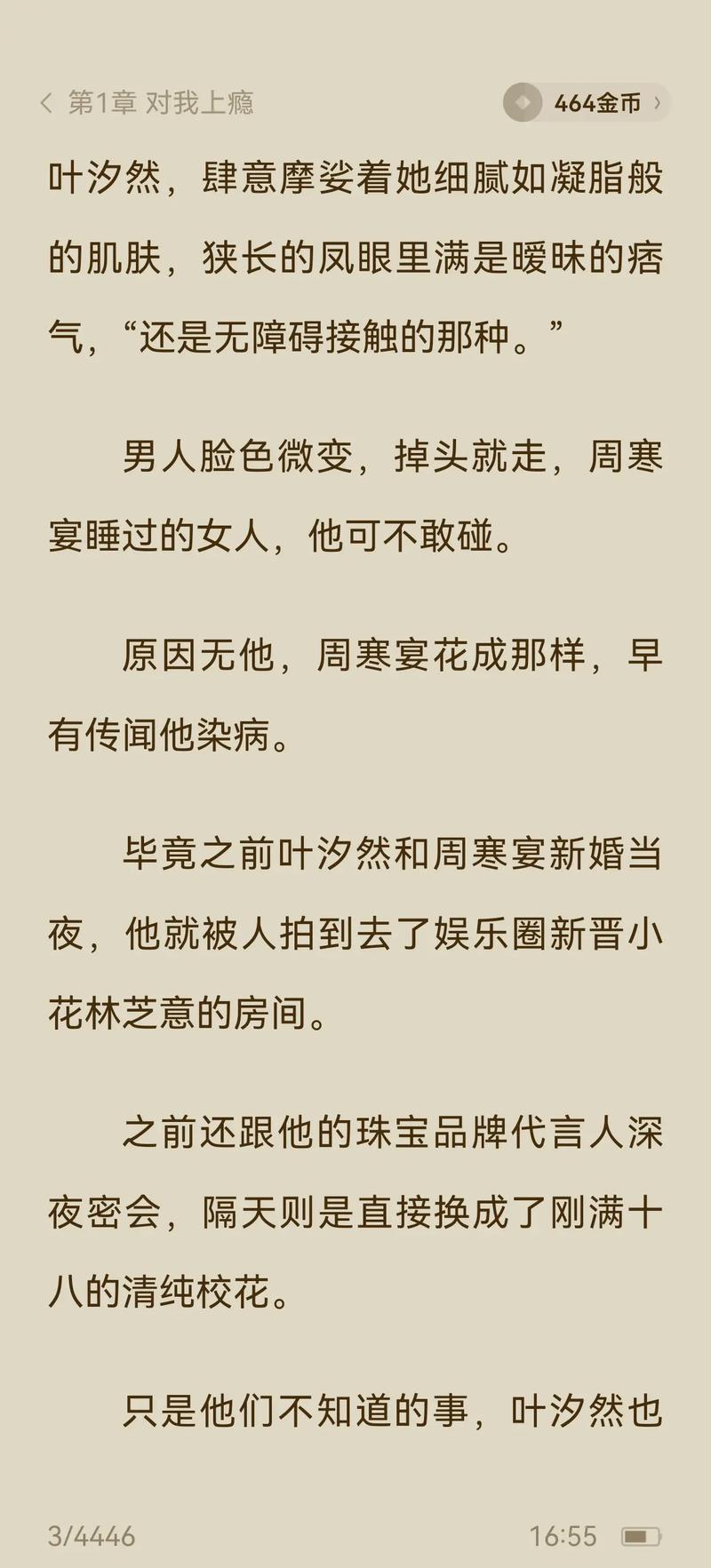夫妻生活片毛片的相关介绍
