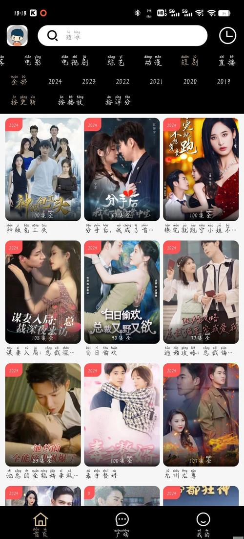 流沙电影院的相关介绍