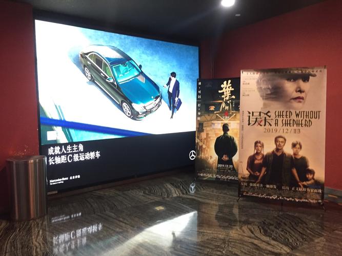 首都电影院金融街店 | 北京西城区观影攻略 | 金融街商圈影城推荐 | 激光IMAX厅体验