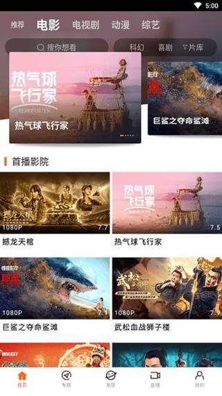 97影院97伦理97电影的相关介绍