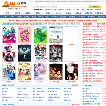 蜗牛影院的相关介绍
