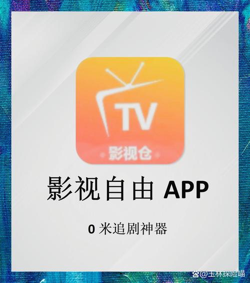 18 app的相关介绍