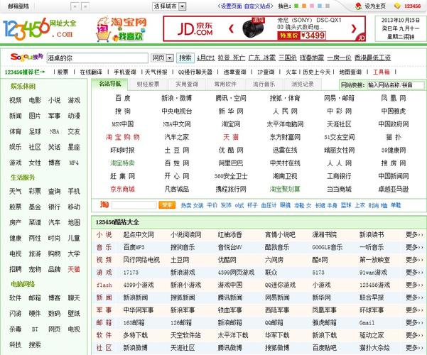 浮力影院1限制第一页的相关介绍