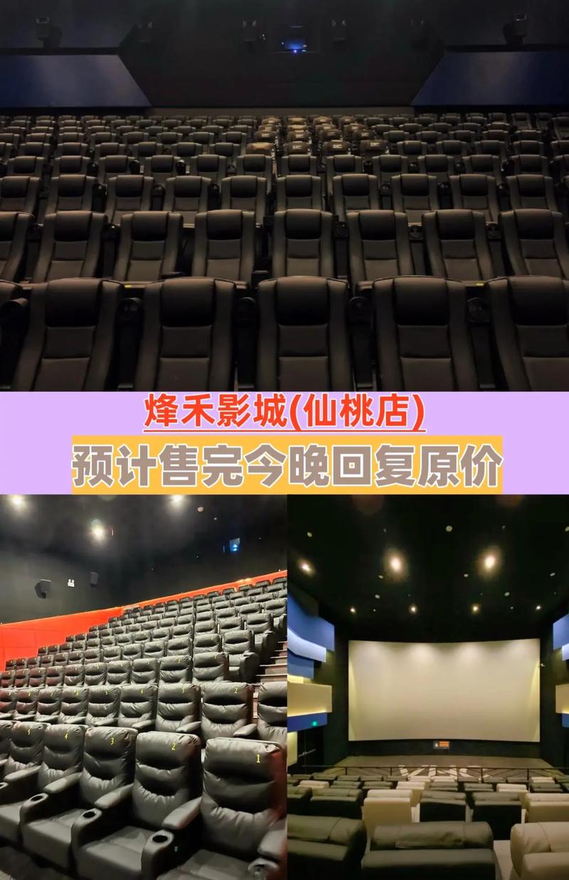 b影院的相关介绍