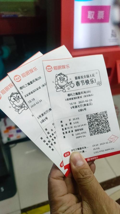 午夜市福利的相关介绍