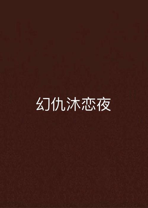 一边摸一边日的相关介绍