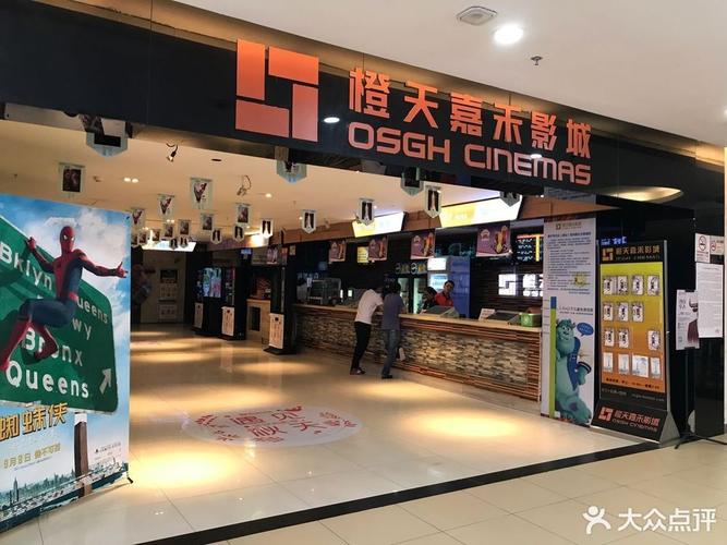 光棍影院手机版观的相关介绍