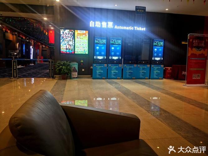 上海国泰电影院的相关介绍