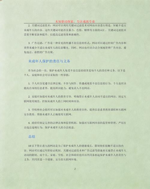 四虎影院在线观看的相关介绍