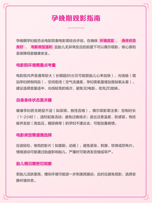 女性私处瘙痒黄色分泌物的相关介绍