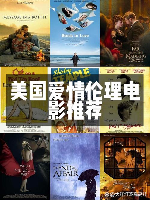 人妻啪啪激情的相关介绍