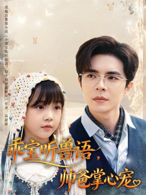 绝顶高潮的相关介绍