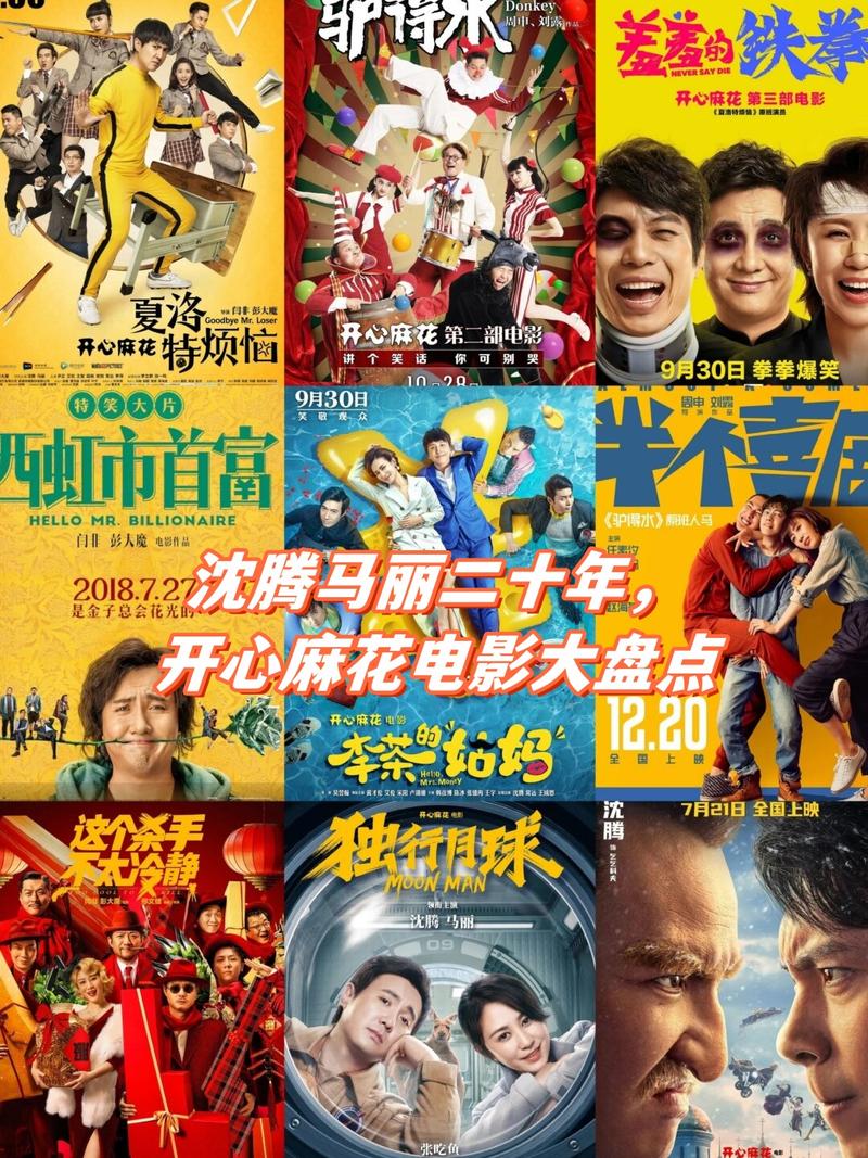 秋霞八妻孑影院的相关介绍