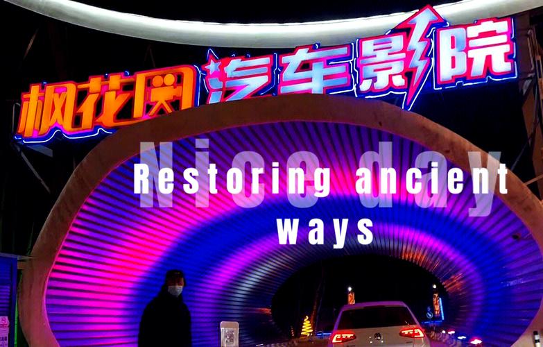 八一影院在线观看电视剧免费观看的相关介绍