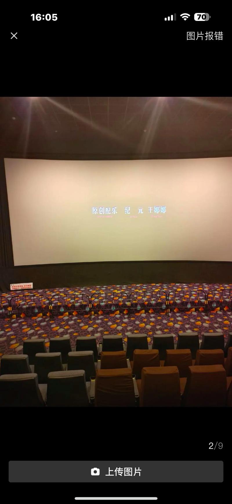 浮力影院永久网址的相关介绍