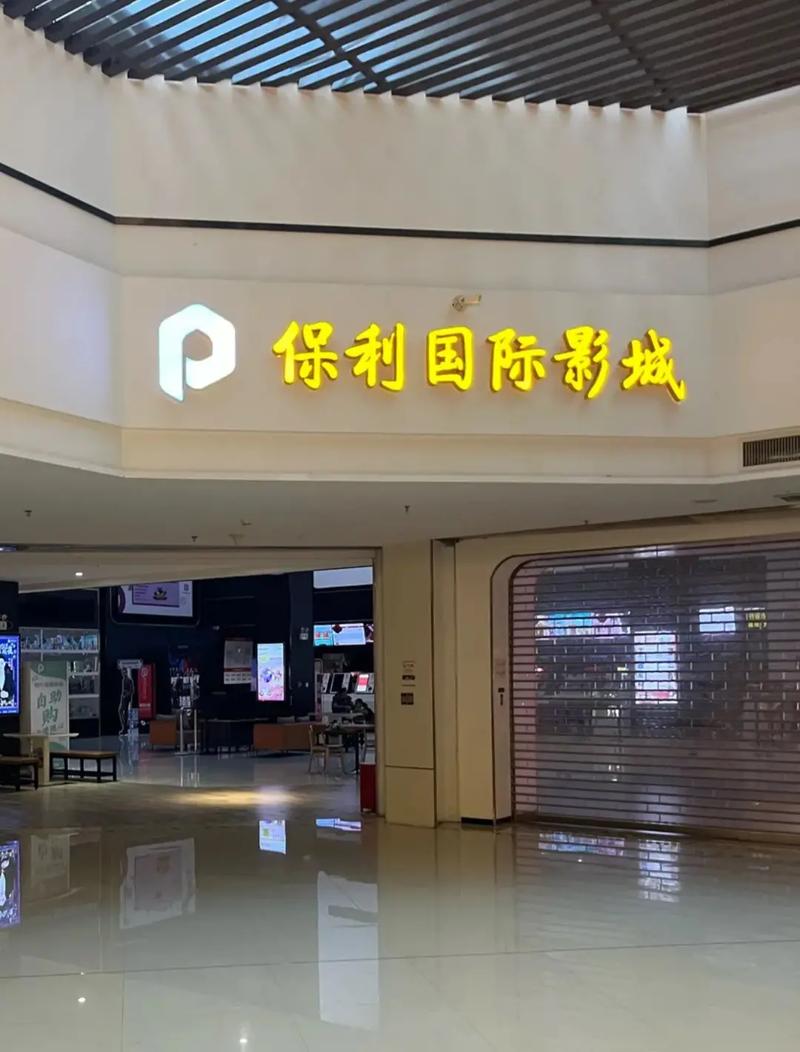 在电影院脱女朋友内裤的相关介绍