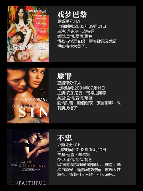 一边亲一边摸.的相关介绍