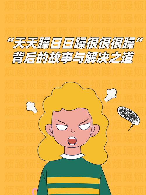 《天天躁日日躁 疯人影院在线观看：高能解压神片｜疯人影院完整版｜深夜必看悬疑剧场》