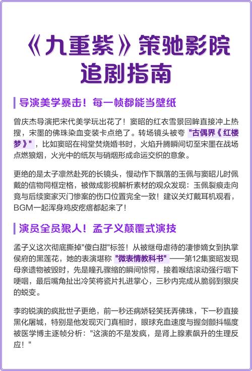 100分影院的相关介绍