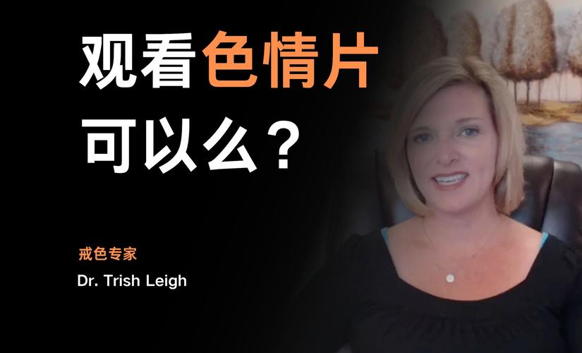 午夜啪啪人妻的相关介绍