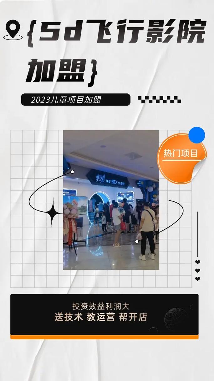 北海电影院的相关介绍