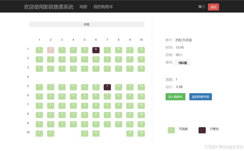 白嫩的人妻作者不详的相关介绍